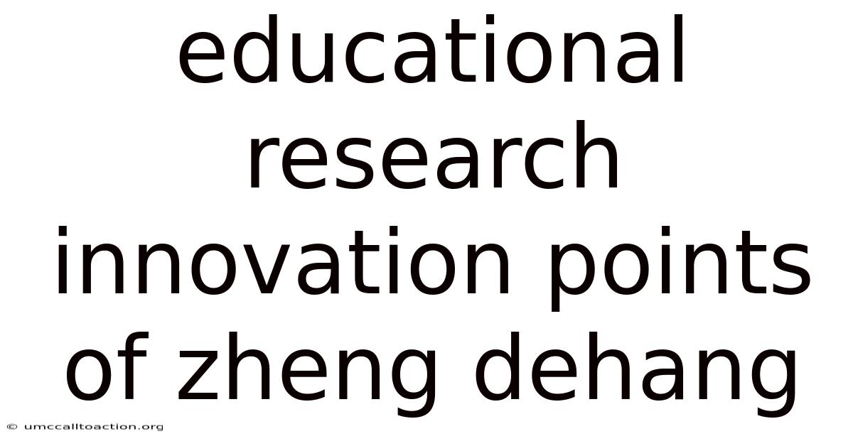 Educational Research Innovation Points Of Zheng Dehang