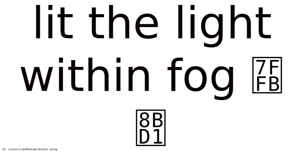 Lit The Light Within Fog 翻译